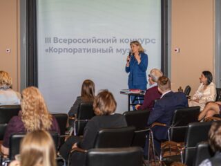 Корпоративный музей - 2020 - 27.04.2021