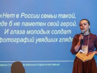 Корпоративный музей - 2020 - 27.04.2021