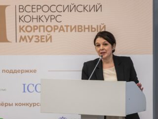 Корпоративный музей - 2020 - 28.04.2021