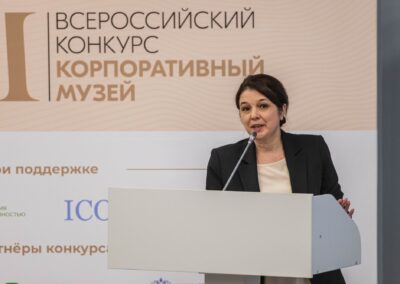 Корпоративный музей - 2020 - 28.04.2021