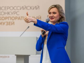 Корпоративный музей - 2020 - 28.04.2021