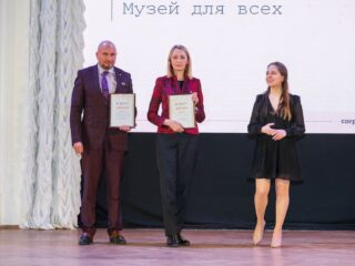 Корпоративный музей - 2020 - 29.04.2021
