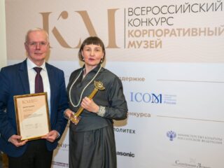 Корпоративный музей - 2020 - 29.04.2021