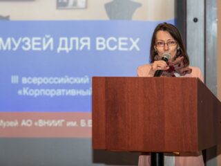 Корпоративный музей - 2020 - 27.04.2021