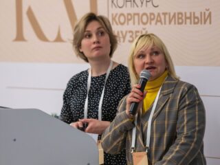 Корпоративный музей - 2020 - 28.04.2021