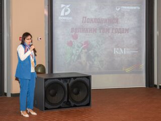 Корпоративный музей - 2020 - 27.04.2021