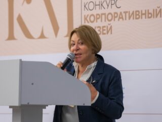 Корпоративный музей - 2020 - 28.04.2021