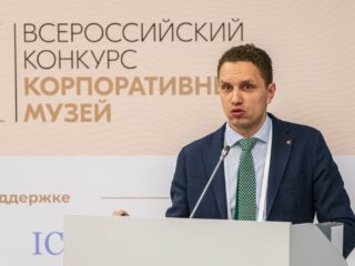 Корпоративный музей - 2020 - 28.04.2021