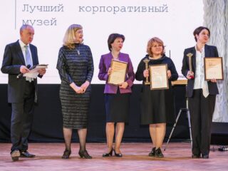 Корпоративный музей - 2020 - 29.04.2021