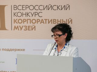 Корпоративный музей - 2020 - 28.04.2021