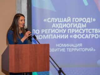 Корпоративный музей - 2020 - 27.04.2021