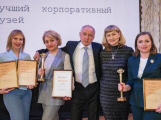 Корпоративный музей - 2020 - 29.04.2021