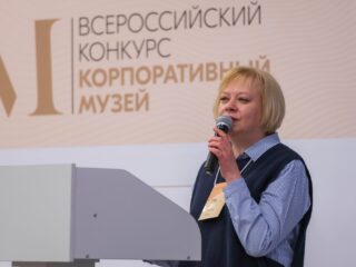 Корпоративный музей - 2020 - 28.04.2021