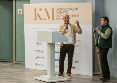 Корпоративный музей - 2020 - 28.04.2021