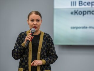 Корпоративный музей - 2020 - 28.04.2021