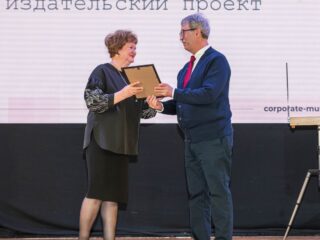 Корпоративный музей - 2020 - 29.04.2021