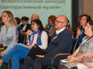 Корпоративный музей - 2020 - 27.04.2021