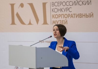 Корпоративный музей - 2020 - 28.04.2021