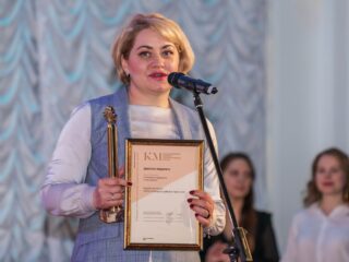Корпоративный музей - 2020 - 29.04.2021