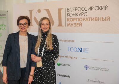 Корпоративный музей - 2020 - 29.04.2021