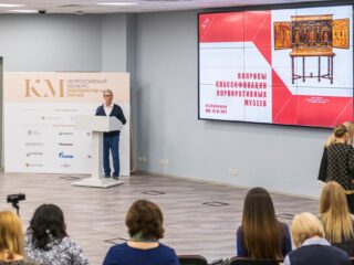 Корпоративный музей - 2020 - 28.04.2021