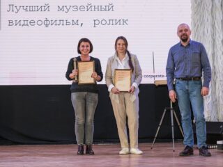 Корпоративный музей - 2020 - 29.04.2021