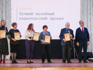 Корпоративный музей - 2020 - 29.04.2021