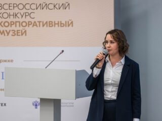 Корпоративный музей - 2020 - 28.04.2021
