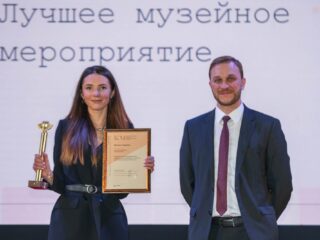 Корпоративный музей - 2020 - 29.04.2021