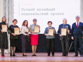 Корпоративный музей - 2020 - 29.04.2021