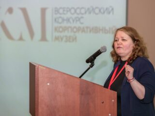Корпоративный музей - 2020 - 27.04.2021