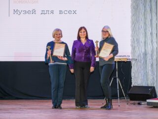Корпоративный музей - 2020 - 29.04.2021