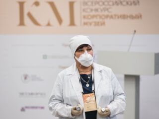 Корпоративный музей - 2020 - 28.04.2021