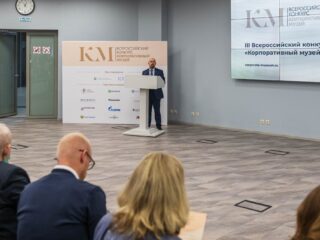 Корпоративный музей - 2020 - 28.04.2021