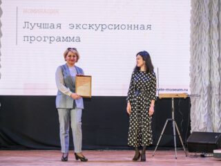 Корпоративный музей - 2020 - 29.04.2021
