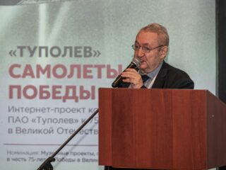 Корпоративный музей - 2020 - 27.04.2021