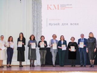 Корпоративный музей - 2020 - 29.04.2021