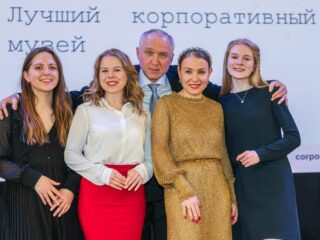 Корпоративный музей - 2020 - 29.04.2021