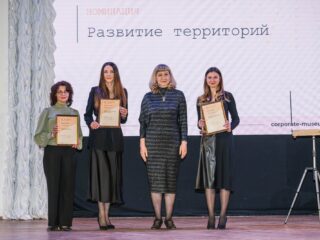 Корпоративный музей - 2020 - 29.04.2021