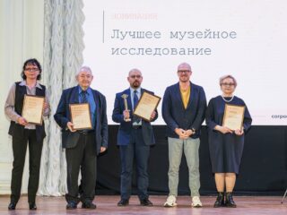 Корпоративный музей - 2020 - 29.04.2021