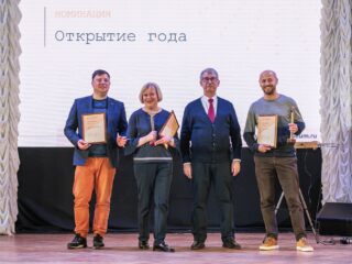 Корпоративный музей - 2020 - 29.04.2021