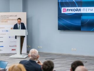 Корпоративный музей - 2020 - 28.04.2021