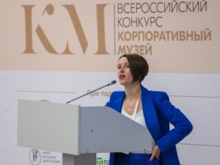 Корпоративный музей - 2020 - 28.04.2021