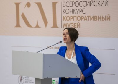 Корпоративный музей - 2020 - 28.04.2021