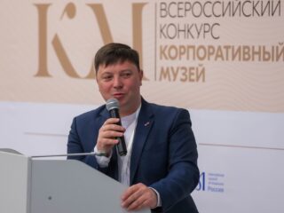 Корпоративный музей - 2020 - 28.04.2021