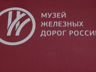 Корпоративный музей - 2020 - 27.04.2021