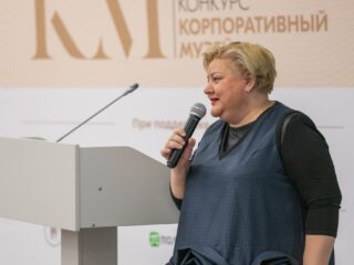 Корпоративный музей - 2020 - 28.04.2021