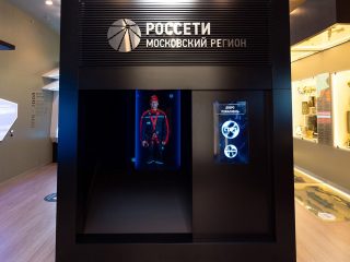 Музей развития электрических сетей Московского региона