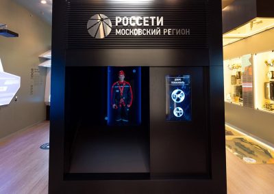 Музей развития электрических сетей Московского региона