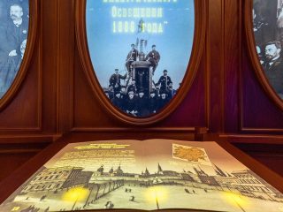 Музей развития электрических сетей Московского региона